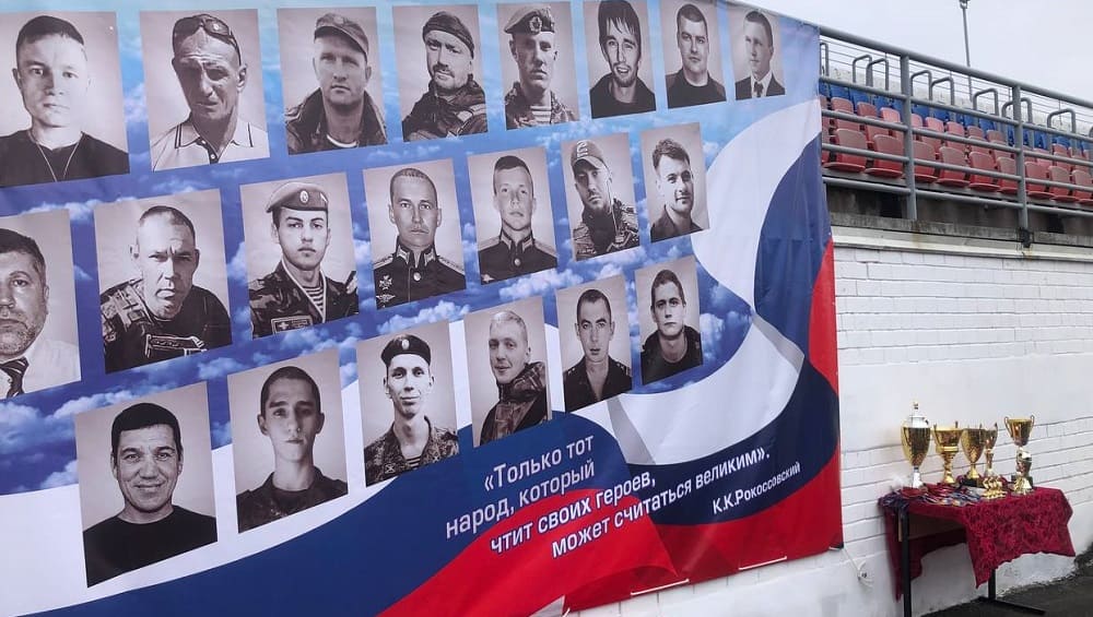 В Трубчевске провели первый футбольный турнир памяти погибших участников СВО