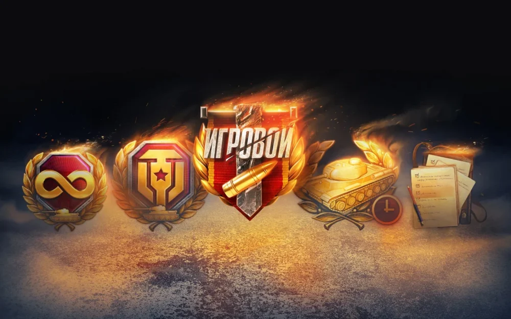 Премиум-аккаунт, золото и скидки: новые бонусы для пользователей тарифа «Игровой» от «Ростелекома»