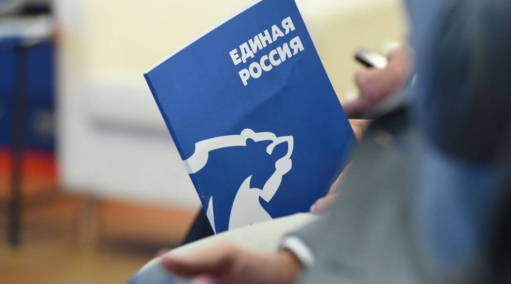 Стартовала регистрация избирателей на предварительное голосование «Единой России»