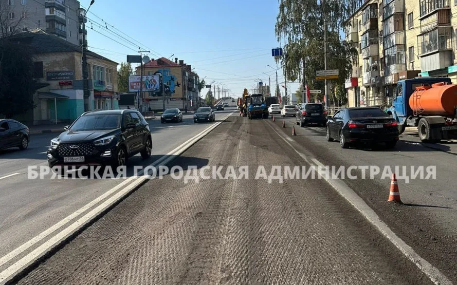 В мэрии Брянска потребовали не затягивать укладку асфальта после фрезеровки