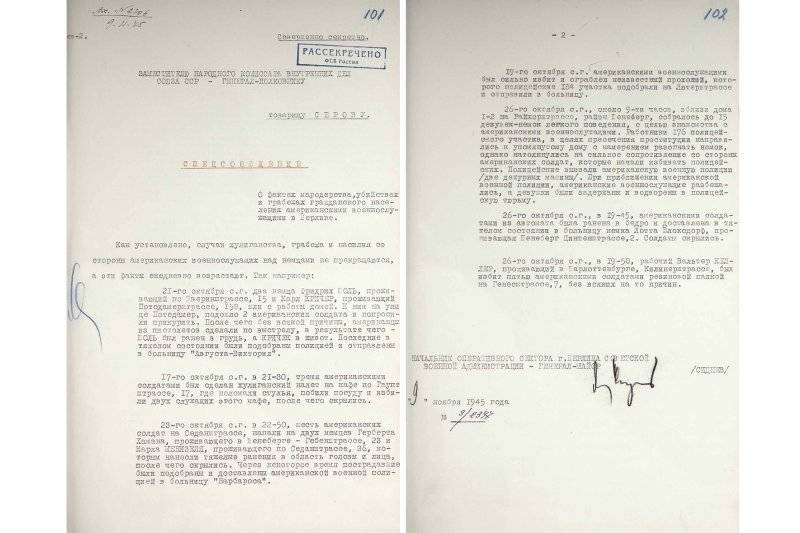 ФСБ рассекретила документы о преступлениях военных США и Франции в Берлине в 1945 году
