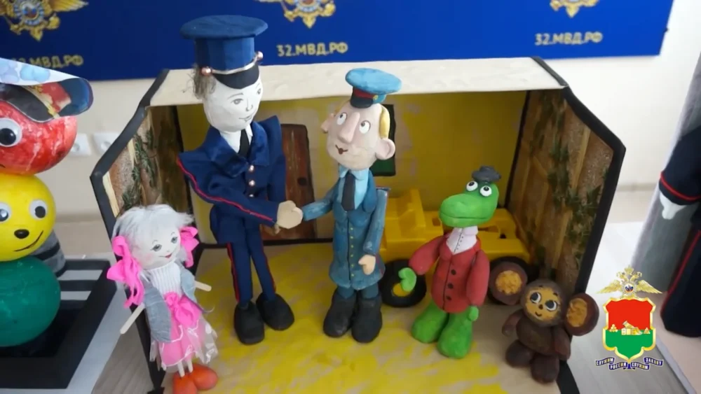 В Брянской области 4 ребенка победили в детском конкурсе «Полицейский Дядя Степа»