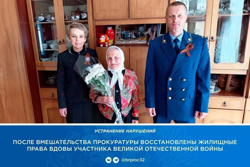 В Брянской области чиновники дважды поиздевались над 94-летней вдовой участника ВОВ