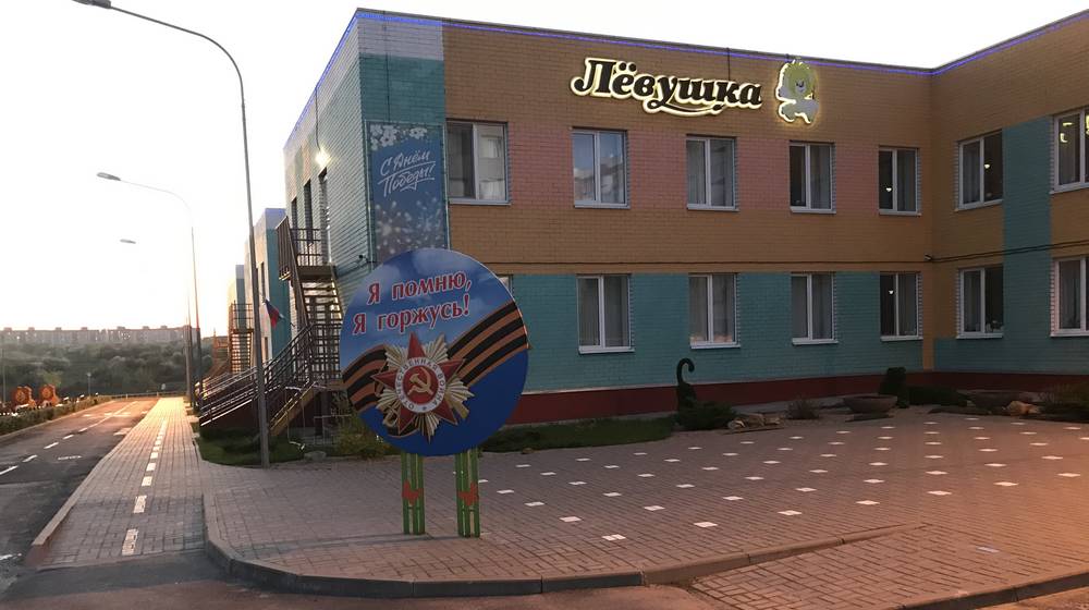 В детских садах Брянска установили посвященные Дню Победы щиты