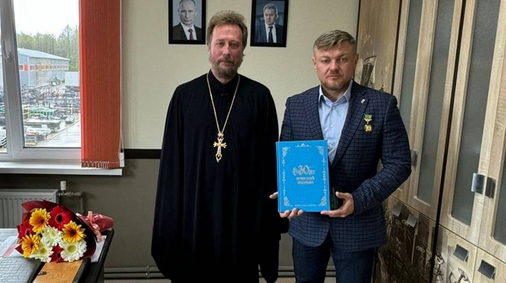 Генеральному директору «ЮАМЕТ» в Брянске вручена Архиерейская награда