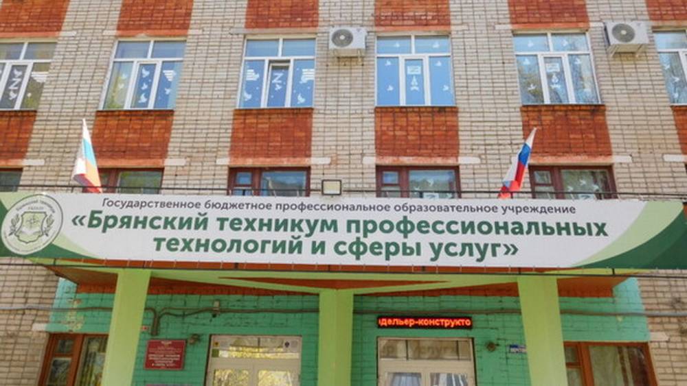 Брянской молодежи предложили раскрыть свои таланты