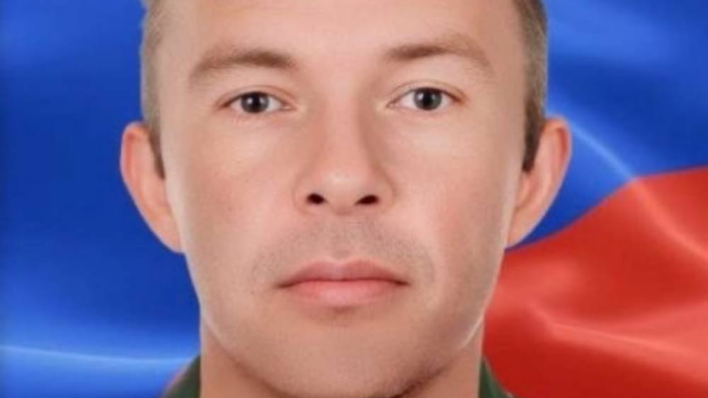 На Брянщине простились с погибшим в зоне СВО бойцом Алексеем Сташевским