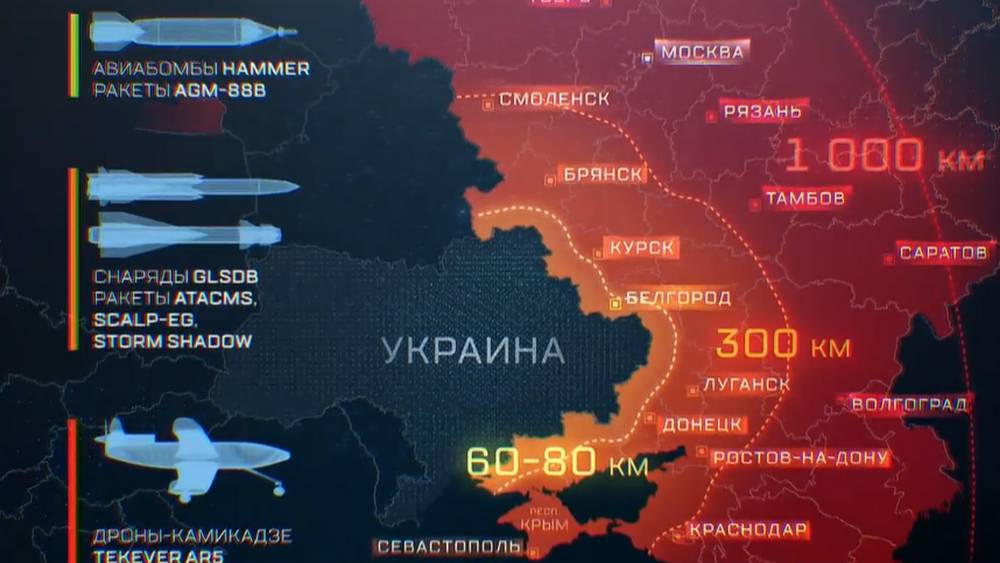 Ольга Скабеева показала карту с включенным в зону поражения Брянском