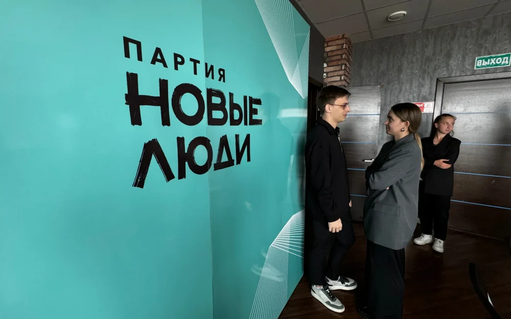 «Новые люди» выдвинули кандидатов в Брянскую областную думу