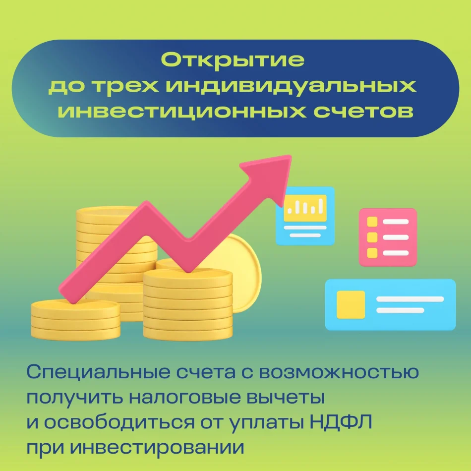 Жители Брянщины могут приумножить средства в программе долгосрочных сбережений
