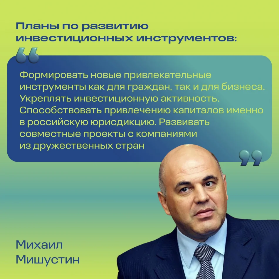 Жители Брянщины могут приумножить средства в программе долгосрочных сбережений