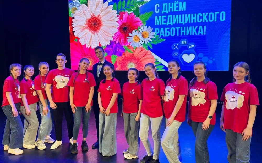 В Брянском техникуме имени академика Амосова отметили День медицинского работника