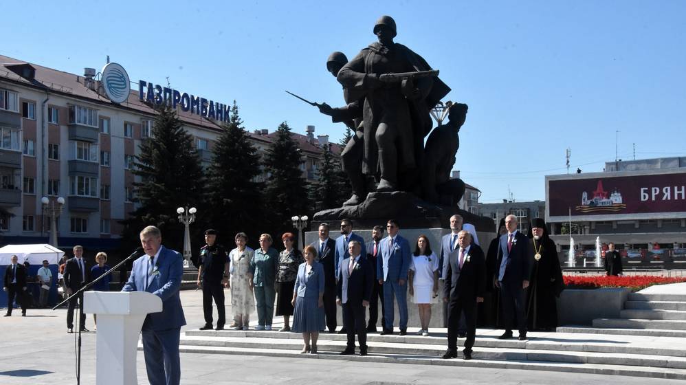 В Брянске отметили День партизан и подпольщиков торжественным митингом