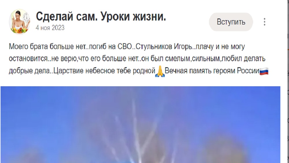 Погибшего тверского бойца сетевые помойки выдали за брянского военнослужащего