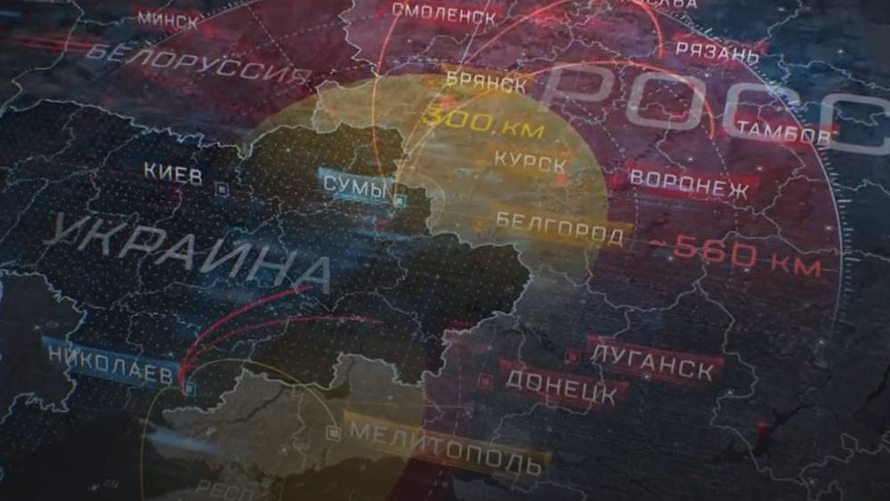 США пригрозили включить Брянск в зону обстрела ракетами