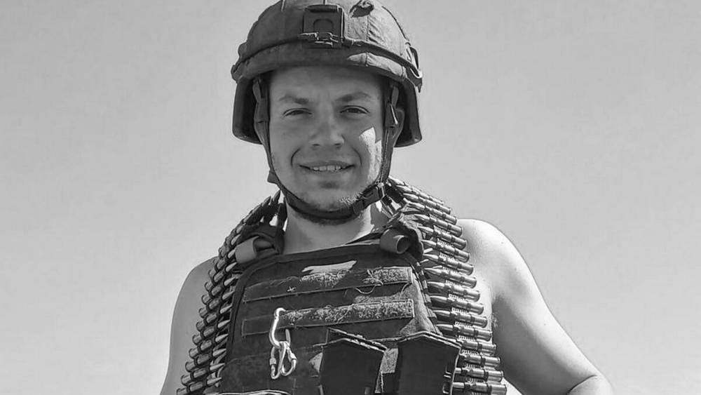 В зоне СВО геройски погиб брянский военнослужащий Данила Майоров