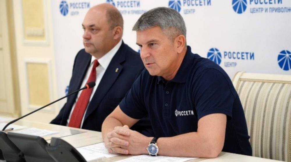 В «Россети Центр» прошёл Штаб по обеспечению надежного электроснабжения приграничных районов