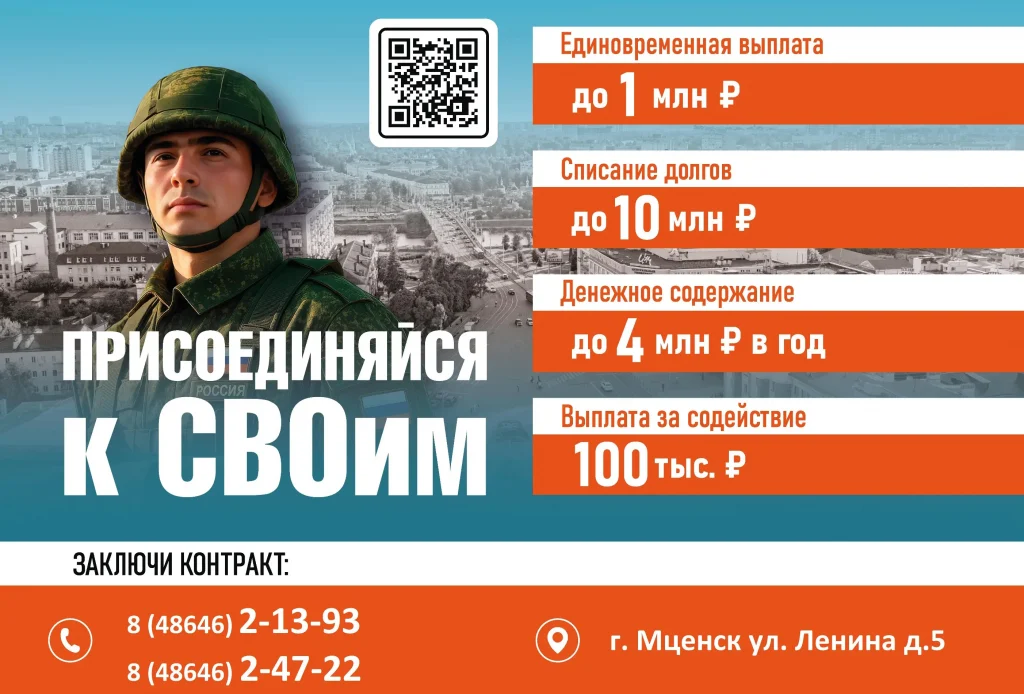 Время воина пришло