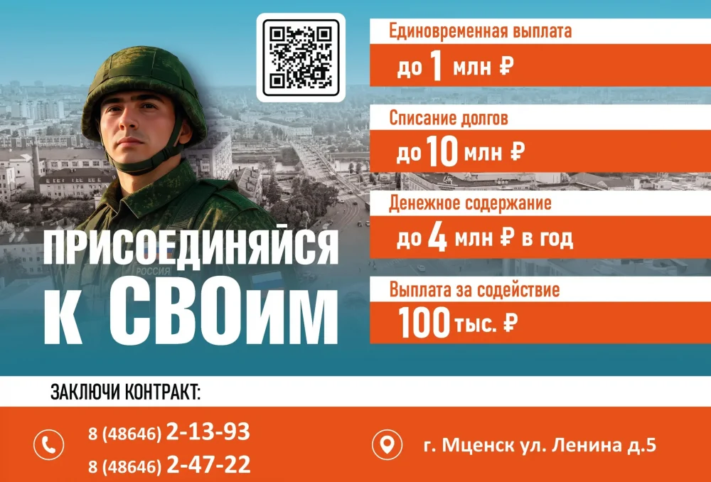 Время воина пришло