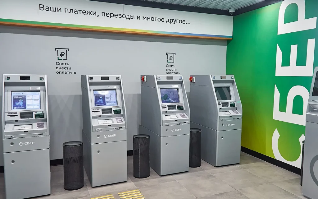 Сбер представит новую Стратегию 2027–2029 в День инвестора 12 ноября