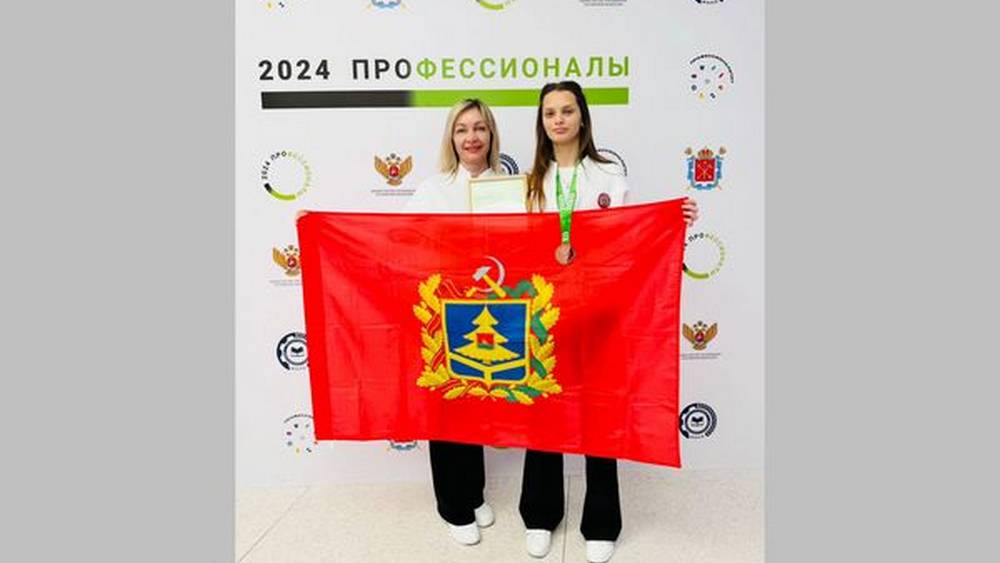 Брянская студентка стала призером чемпионата «Профессионалы»
