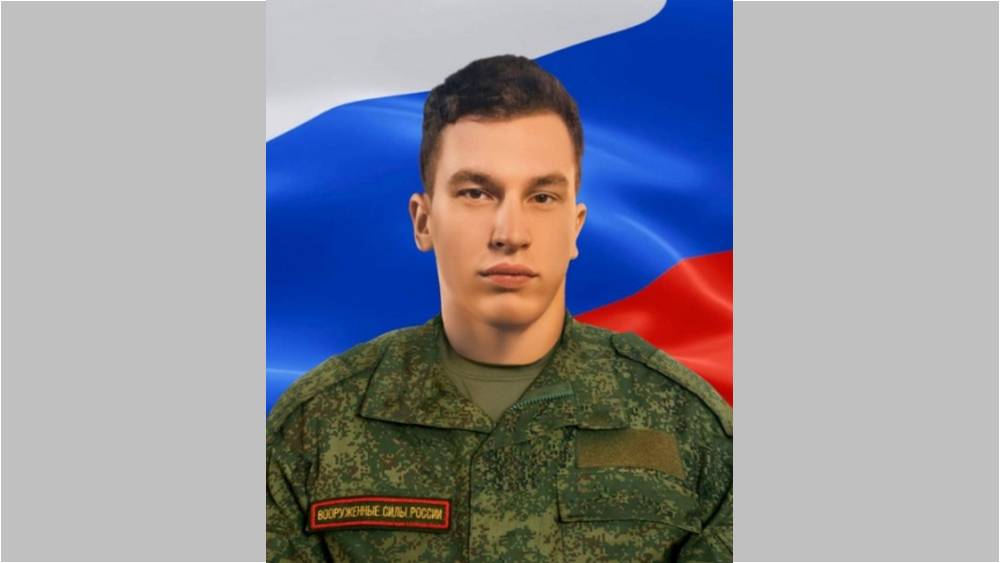 В зоне СВО погиб 25-летний брянский стрелок Николай Лакомый