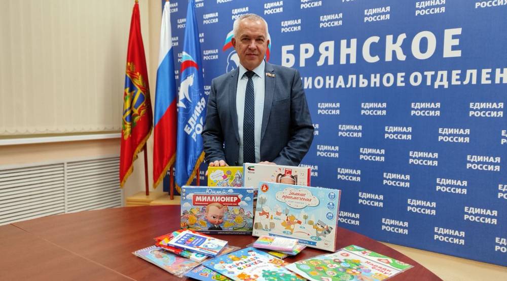 Члены фракции «Единой России» в Брянской областной Думе поддерживают акцию «Коробка храбрости»