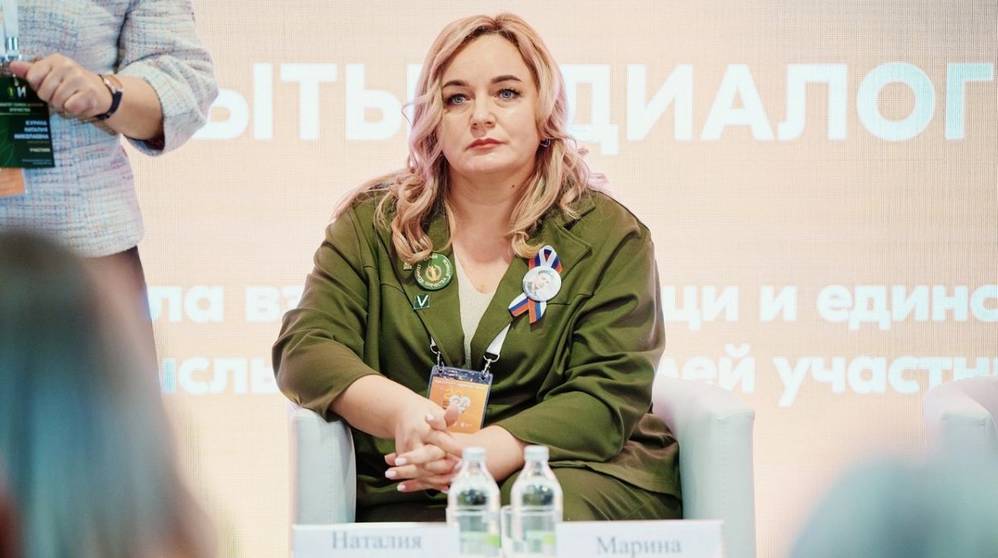 Марина Седнева приняла участие в Международном форуме #МЫВМЕСТЕ