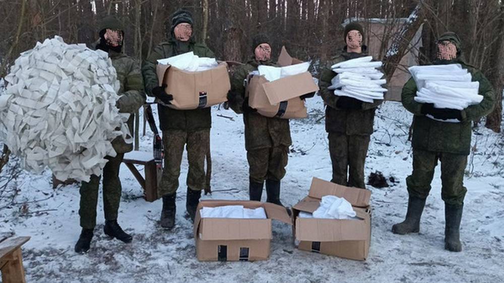 Брянские добровольцы передали защитникам границы маскировочные костюмы и сеть