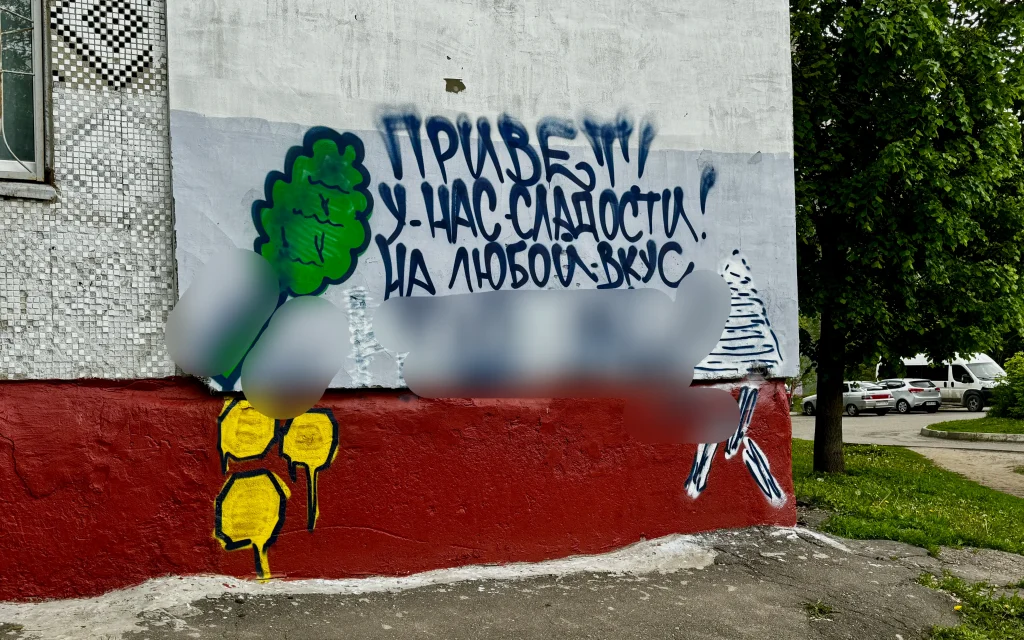 Брянских родителей предупредили о заманивании детей в опасный наркобизнес