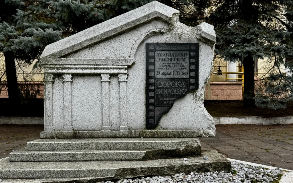 Крупнейшая катастрофа послевоенного Брянска: прошло 67 лет со дня трагедии в «Октябре»