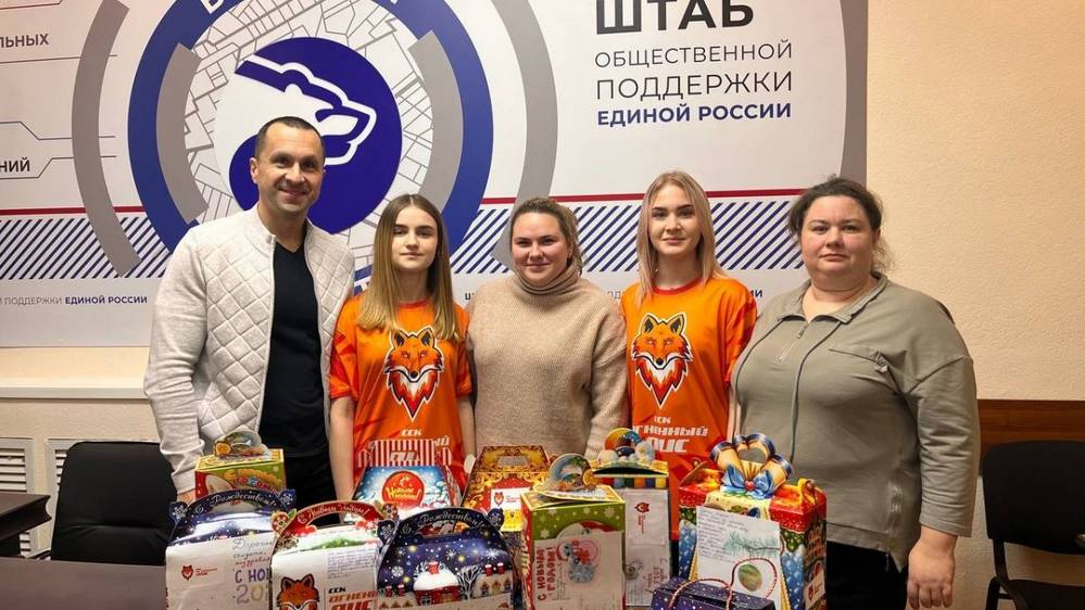 Депутат Брянского горсовета Алексей Солонкин поддержал акцию «Посылка радости»