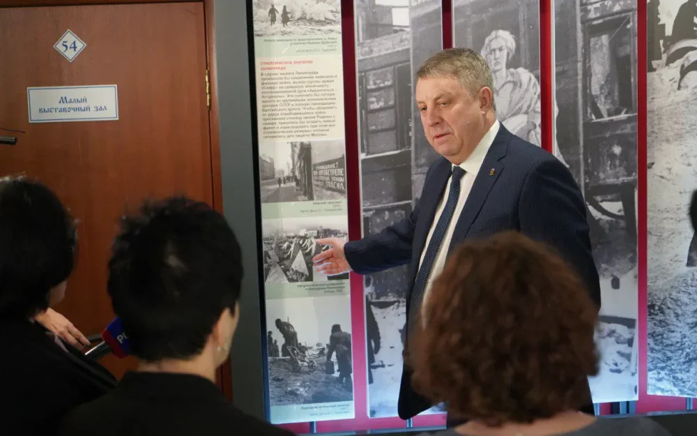 В Брянской области атаковали губернатора Александра Богомаза