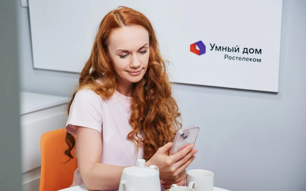 «Ростелеком» представил тренды «умного дома»: стандарты, технологии и безопасность 