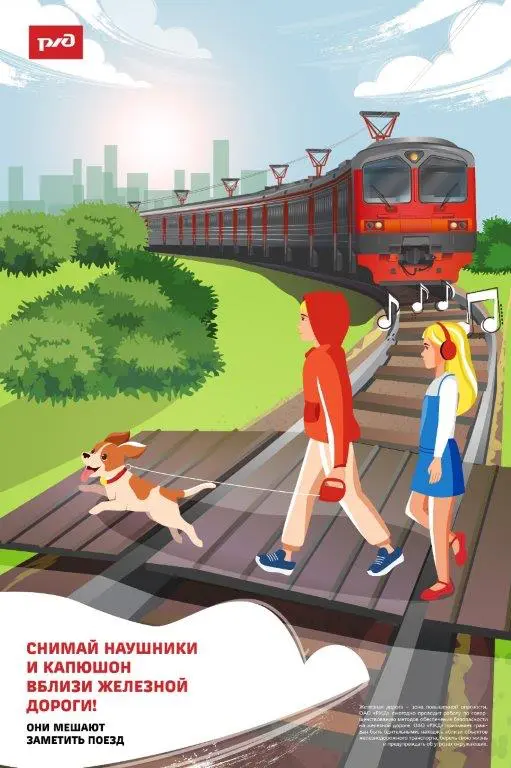 «Рейс безопасности» для школьников и студентов Брянска провели железнодорожники