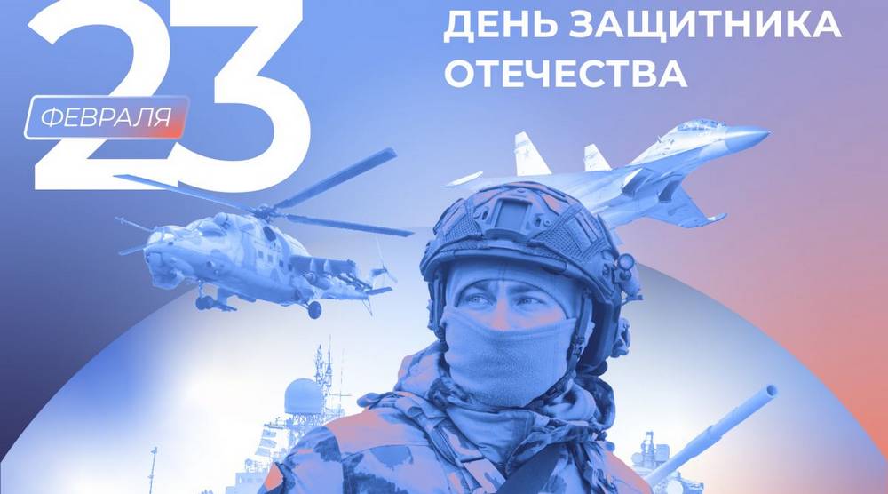 Поздравления населению Брянской области от партии «Единая Россия»