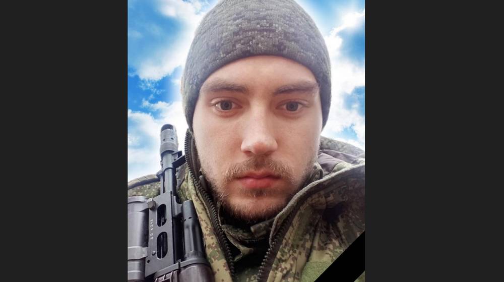 В Дятькове простятся с погибшим брянским бойцом СВО Семёном Понкратенковым