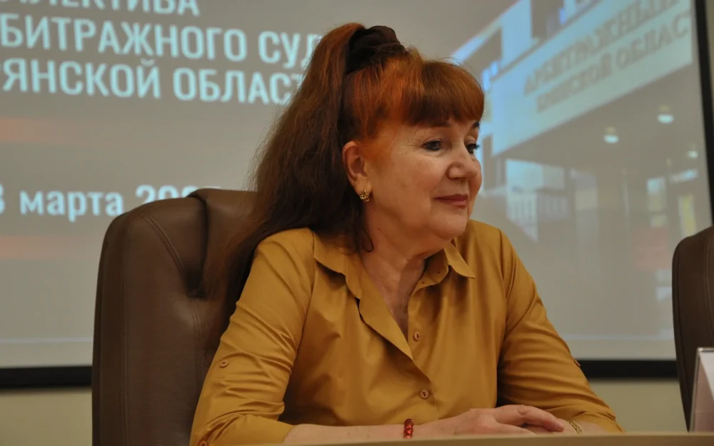 В Брянске отправили на пенсию работника арбитража с 40-летним стажем