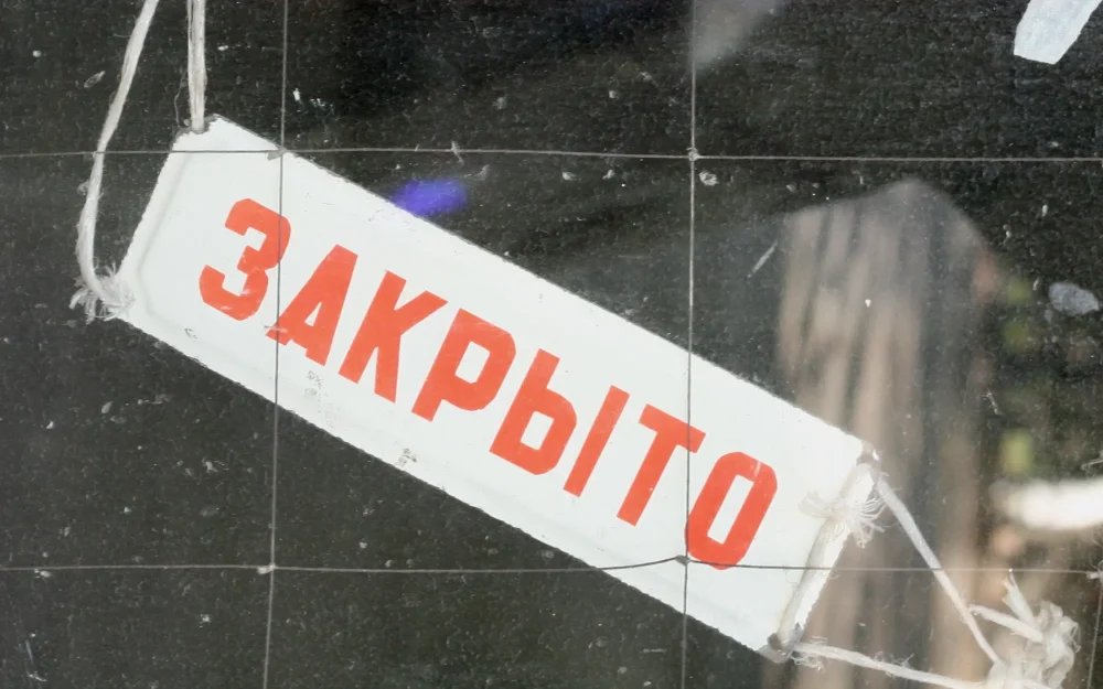 Брянские водители смогут заранее узнавать о перекрытии дорог