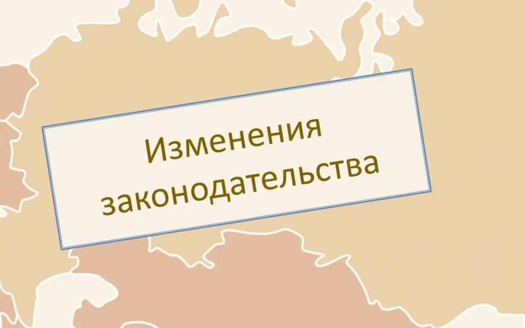 Две важные поправки в законодательство анонсировали в Брянской области