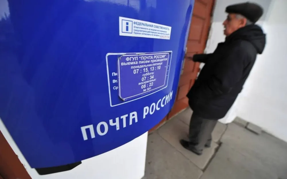 В Трубчевске начальница почты получила условный срок за кражу 150 тысяч рублей