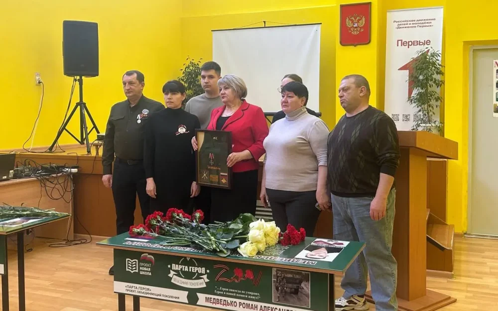 При поддержке «Единой России» в школе № 43 города Брянска установили две Парты Героев