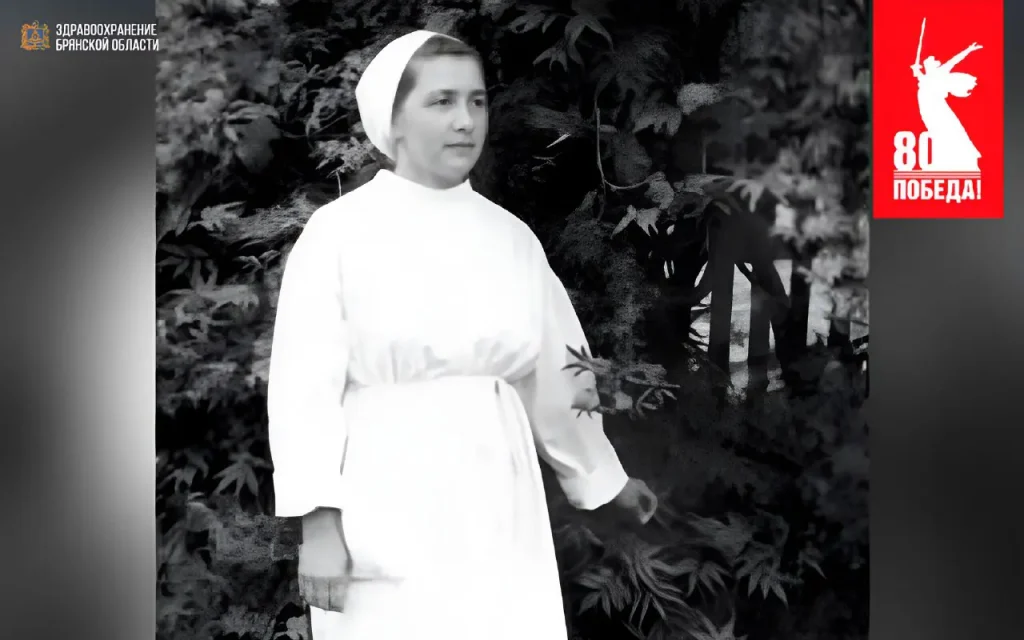 В Брянске рассказали историю жизни медсестры-фронтовички Антонины Тарасовой