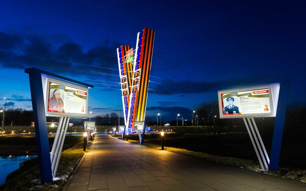 «Россети Центр» проводит выставку «Бессмертный полк брянских энергетиков»