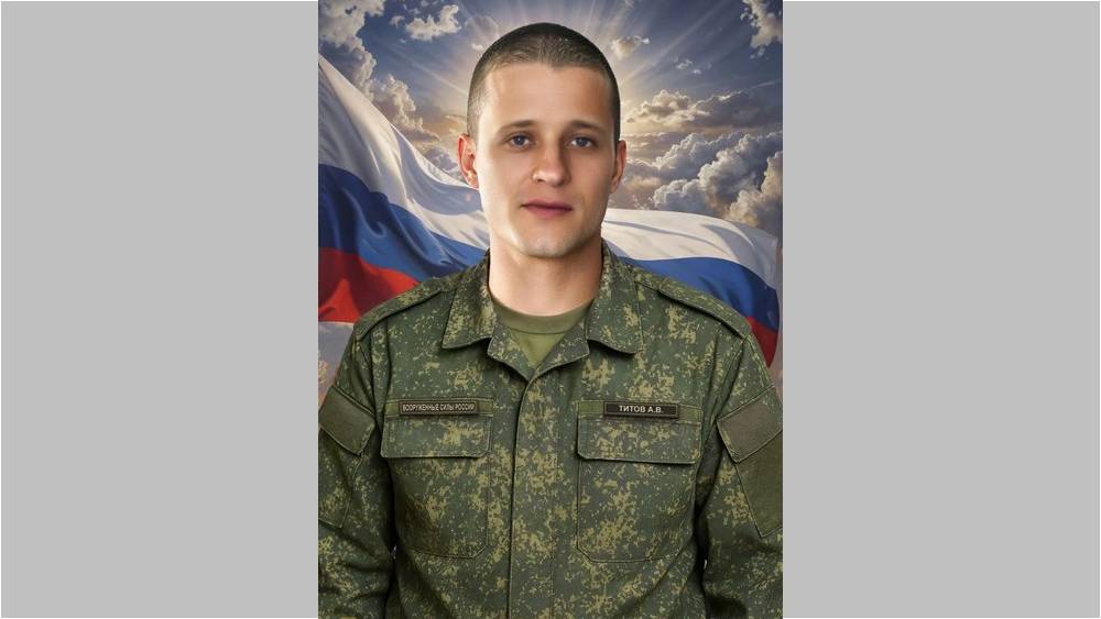 В зоне СВО погиб военнослужащий из Стародуба Артур Титов
