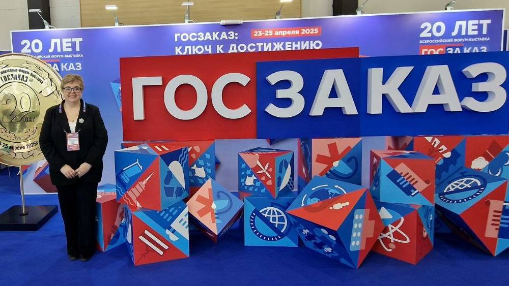 Делегация брянского управления госзакупок приятно проведет время в Петербурге