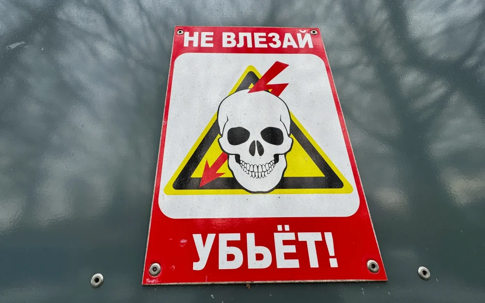 Из-за удара украинских террористов жители брянского села оказались без света