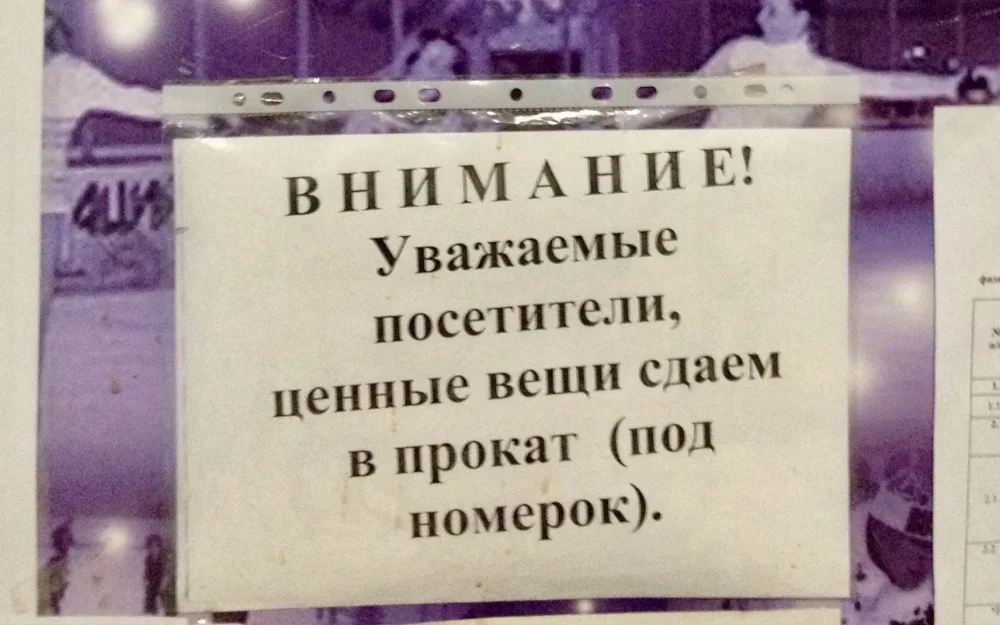 В Брянской области создадут пункты проката для семей с детьми