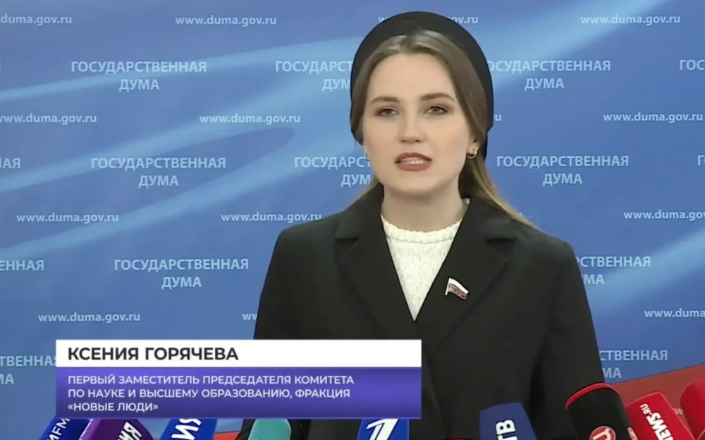 Бездетная депутат Горячева осудила брянские выплаты школьницам