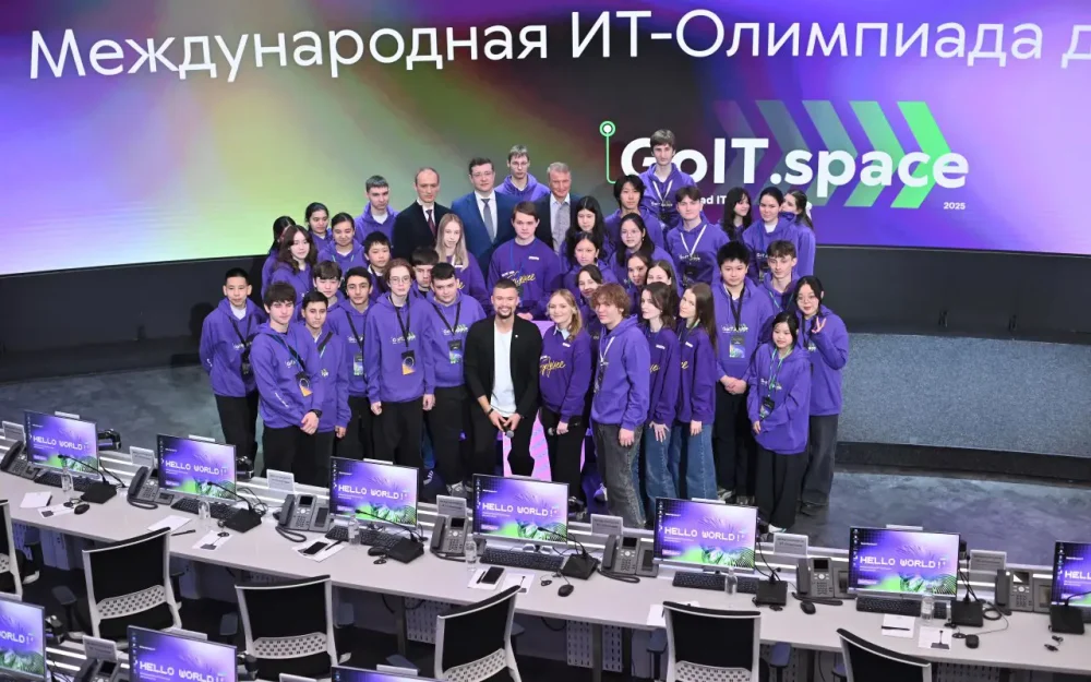 В России стартовала международная ИТ-олимпиада для школьников